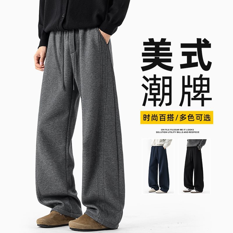 2025年秋冬新品针织裤男宽松弯刀裤男舒适百搭休闲裤男潮流时尚美
