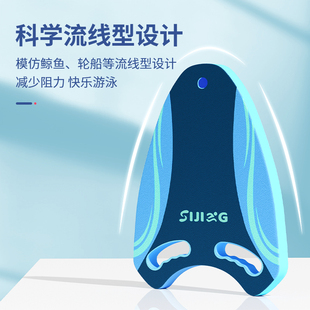 ✅ Float Board for Children and Adults Swimming Auxiliary Equipment for Beginners Back Floating Floating Water Board Triangle Special
