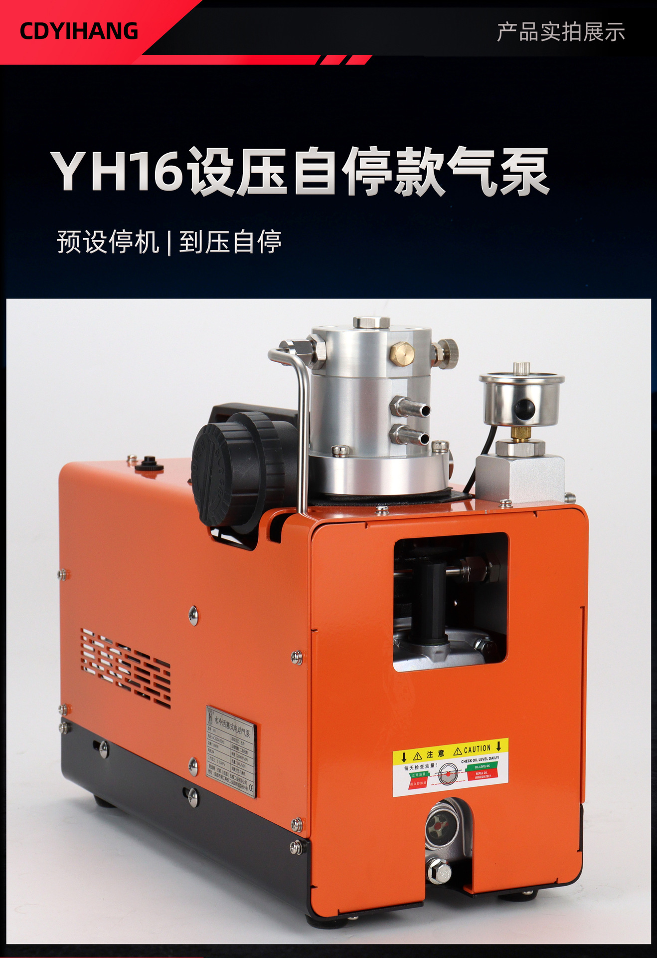 Electric high-pressure air pump 30mpa high-pressure inflator 40mpa water-cooled 4500psi air compressor