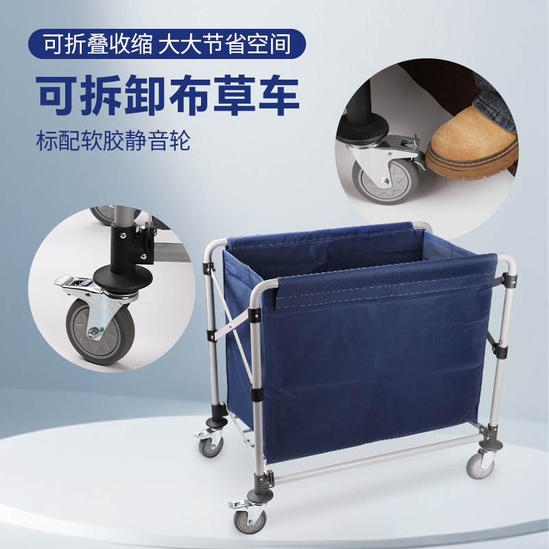 Camión de ropa de hotel plegable de acero inoxidable habitación de hotel clasificación en seco y húmedo empuje manual lavandería servicio de limpieza rueda universal