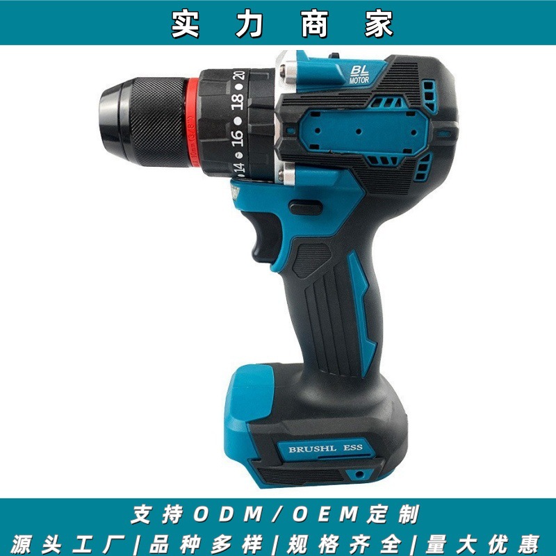 Transfronterizo mayorista doméstico de litio eléctrico de doble velocidad taladro eléctrico destornillador taladro de impacto de mano taladro de alta potencia conjunto multifuncional