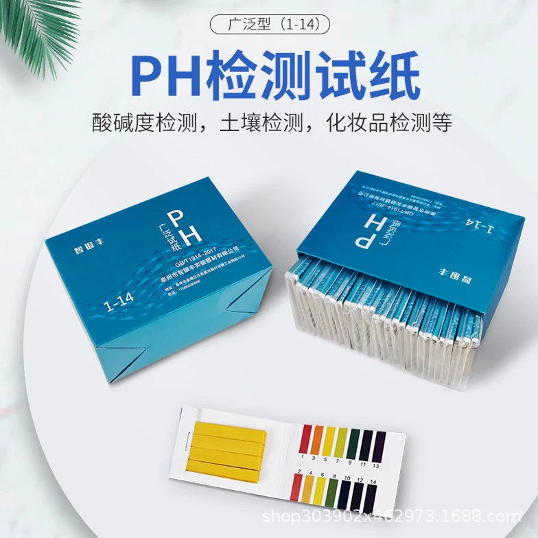 Guangfan PH тестовая бумага PH Тест почвы аквариум качество воды Ph косметические средства по уходу за кожей тестовая бумага