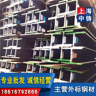 �՘˹����600x190x13x25���|SS400��׼�ߴ���պϸ�