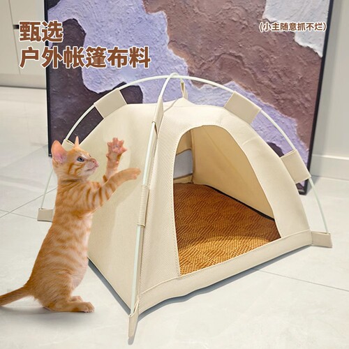 Cat kennel tent, closed summer heat dissipation and cool dog kennel, versatile for all seasons, stain-resistant, convenient to remove and wash, cat supplies