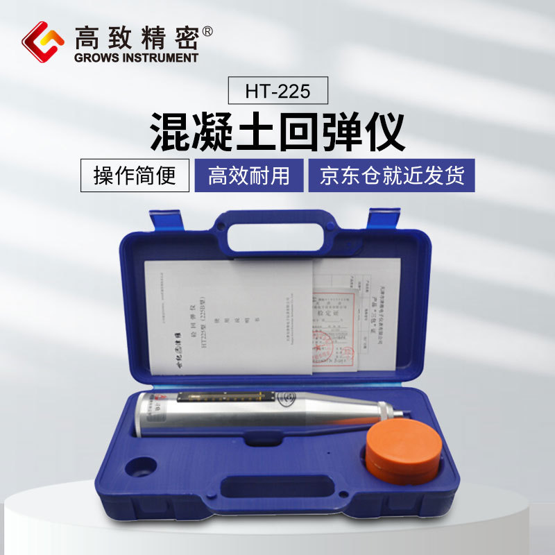 ���¾��ܻ������ص���HT-225 �����ֿǻص���  �Żص���