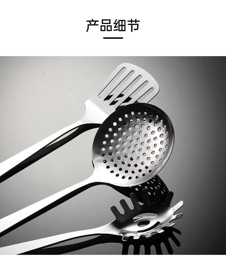 不锈钢厨具8件套_03.jpg