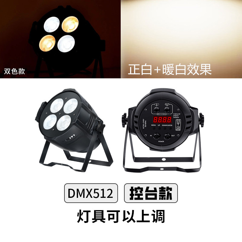 Wenjing etapa de cuatro ojos COB superficie luz transmisión en vivo boda Auditorio teatro audiencia Conferencia sala de baile Luz de relleno luz par