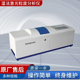 分光光度计;天平仪器;其他分析仪器