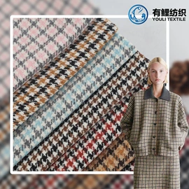 毛呢;呢绒;化纤类混纺