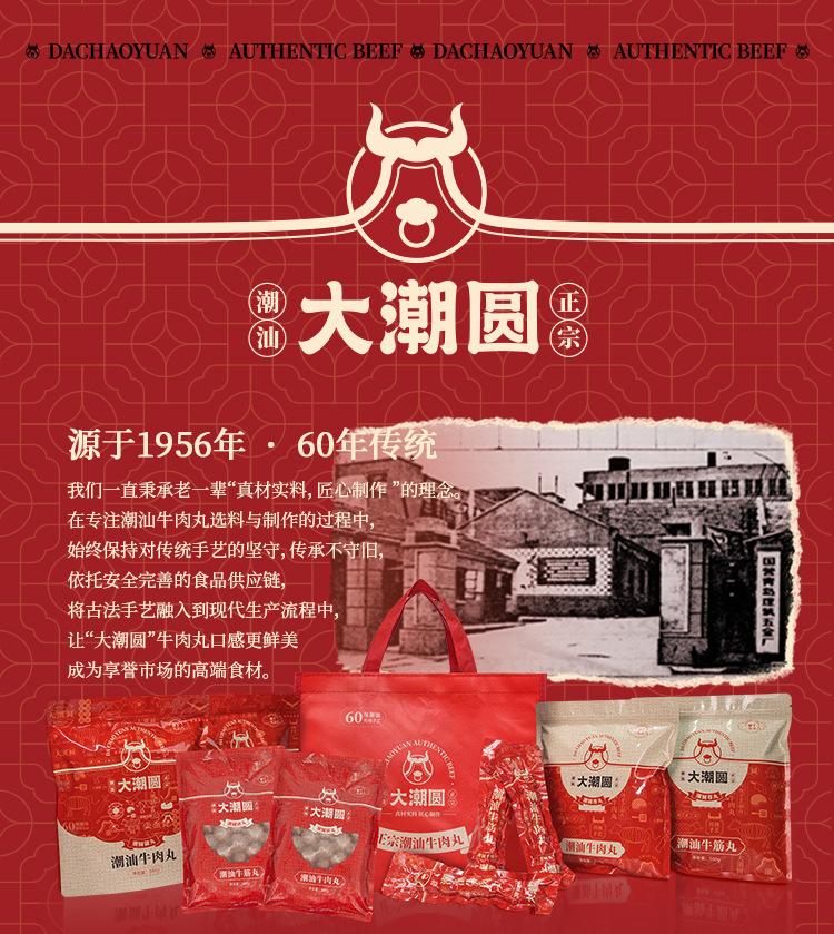 详情页头通用_06