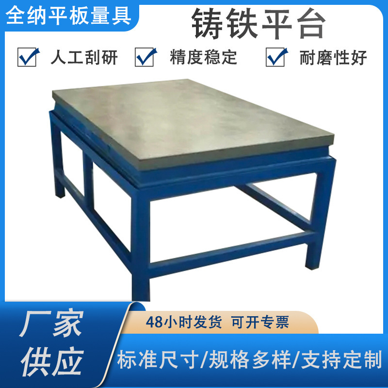 Cast Iron Platform with Manual Scraping and Marking, T-Slot Welding Platform, Manufacturer's Ready Stock Cast Iron Plate