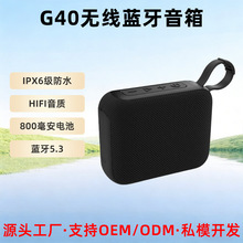 �羳G40�o���{����������ˮ�����ڼ��ñ�yʽС��푲忨U�P�S��
