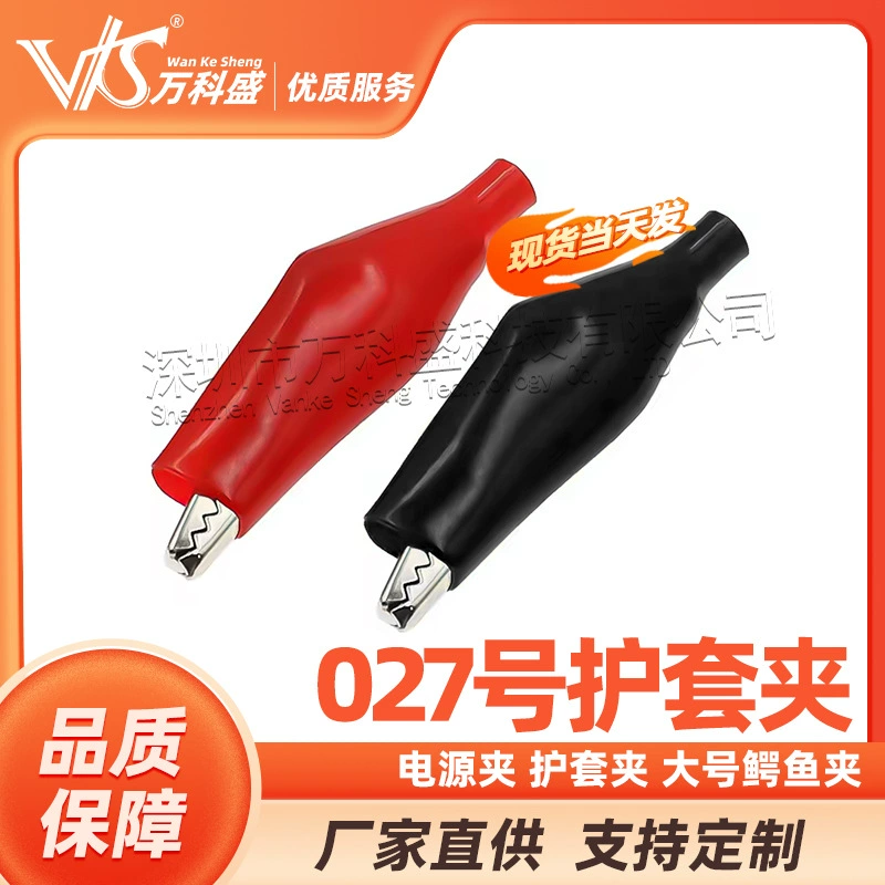 Проверьте мощность Power Pinge Folder Crowd Large Crocodile Piping No. 027 Есть крупные и средние размеры