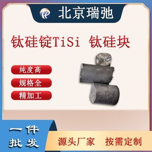 �F؛�S��⁹��VTiSi ⁹�K �Ͻ�в� ⁹�Ͻ��K�����