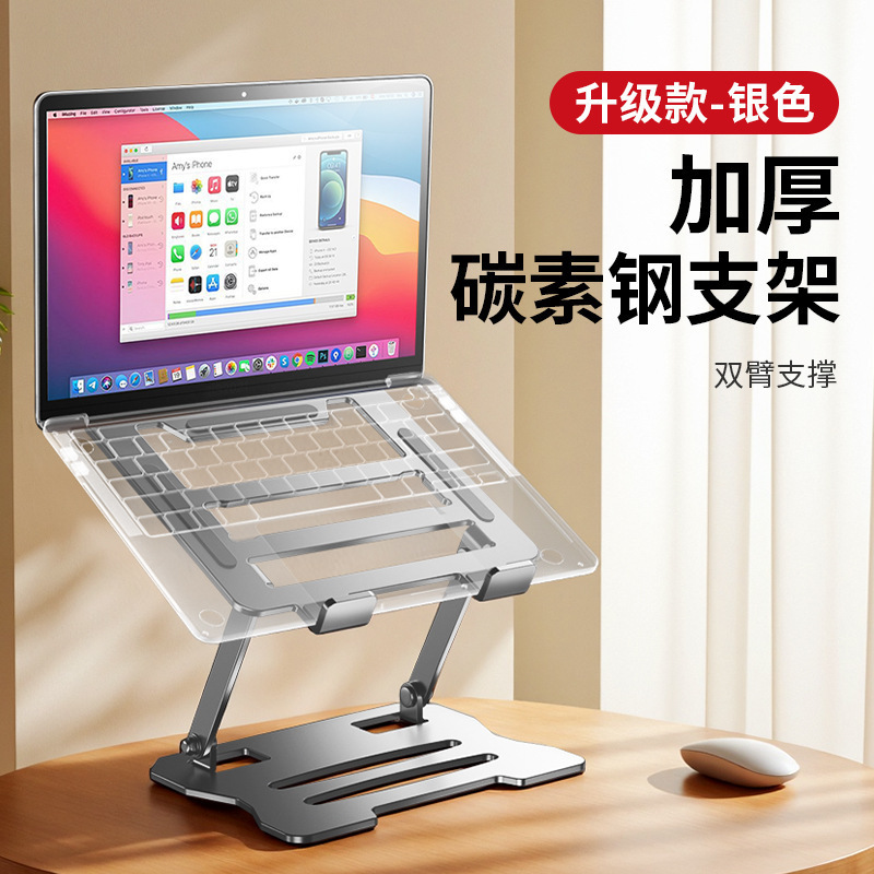 静音冷却】ラジエーター付きノートパソコンスタンドは昇降・高さ調整可能、スタンドデスクトップ吊り下げ|undefined