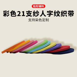 ��ɫ21֧���ּy����1CM��ȫ�޷��b�o��ѝ�Ӱ�߅�l�P�b�L߅�޿���