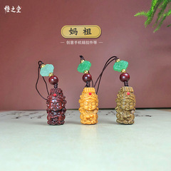 Mazu mobile phone chain keychain pendant backpack USB flash drive Buddha figurine cartoon creative pendant mobile phone rope small gift scenic spot 