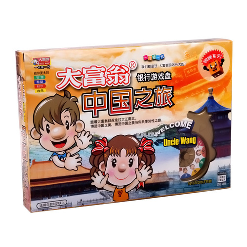 Official Monopoly Game World Tour China Tour Silver Medal Copper Medal Tabletop Board Game Entertainment Toy Wholesale