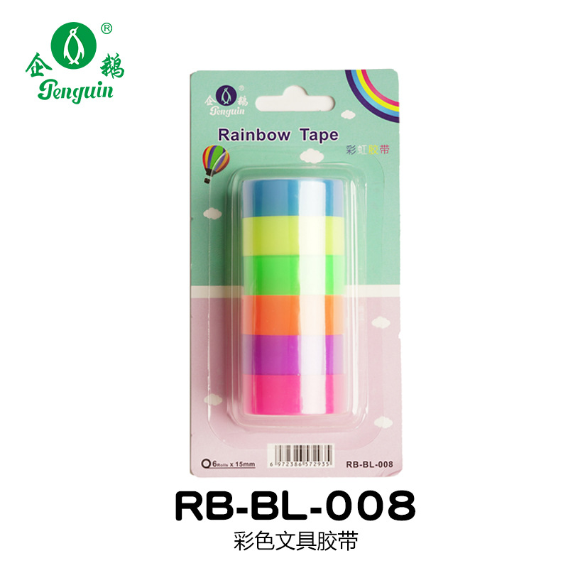 RB-BL-008