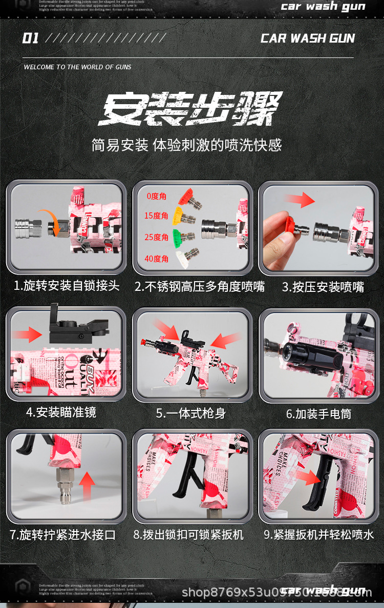 Speedway Mini Ump45 New Model Car Wash Simulation Water Gun Car Wash Machine Full Set Internet Celebrity High-Pressure Car Wash Machine Spray Gun