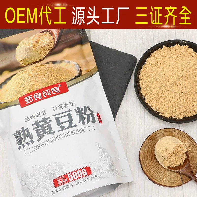 Прямые продажи с фабрики приготовленная соевая мука из соевого молока коробка рисовые лепешки готовые к употреблению