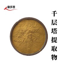 ǧ������ȡ��10:1 �x�ć��F��� ǧ����ԭ���� ˮ��ǧ������ȡ��