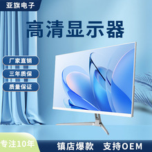 24/272K/165HZ����늸�Һ���@ʾ��32��4K/240HZ�@ʾ��1K/75HZ��Ļ