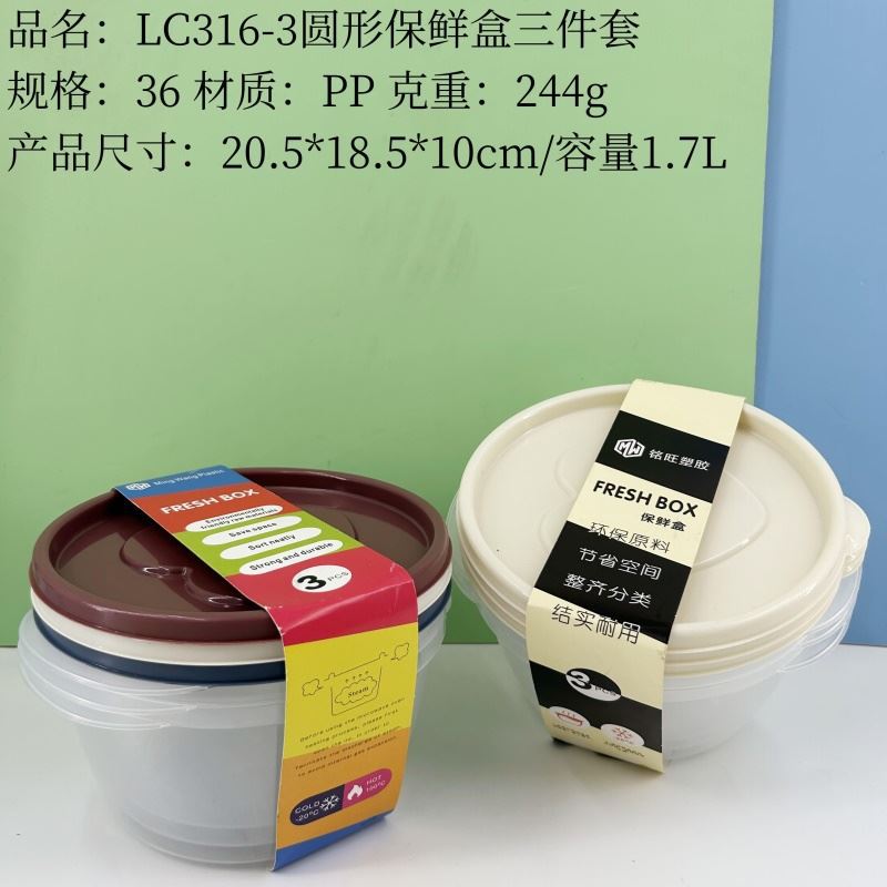 7 tipos de cajas de conservación frescas-2 frigorífico de cocina caja de conservación fresca rectangular lonchera caja de almacenamiento de frutas grandes almacenes Yiwu al por mayor