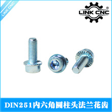 LINK CNC 8.8̼䓃Ƿmݽz|m˨M10