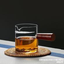 批发木把月牙公道杯直筒分茶器透明玻璃高硼硅罐罐茶海侧把功夫茶