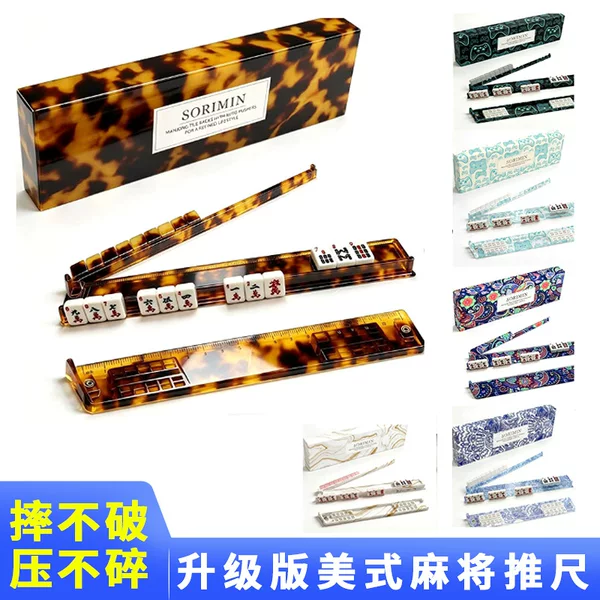 Amazon Cross-Border Cyber-Style Game Console Series Mahjong Card Shuffler and Organizer Multifunctional Mahjong Stand