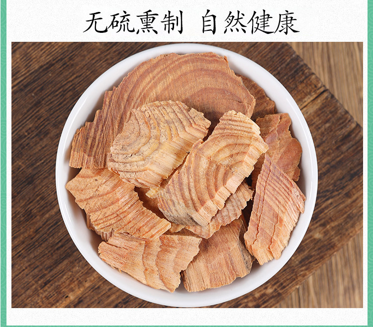 Wild Pine Knot Song Jie 500g Dried Pinus Resin Wood Traditional TCM Decoction Herb in use