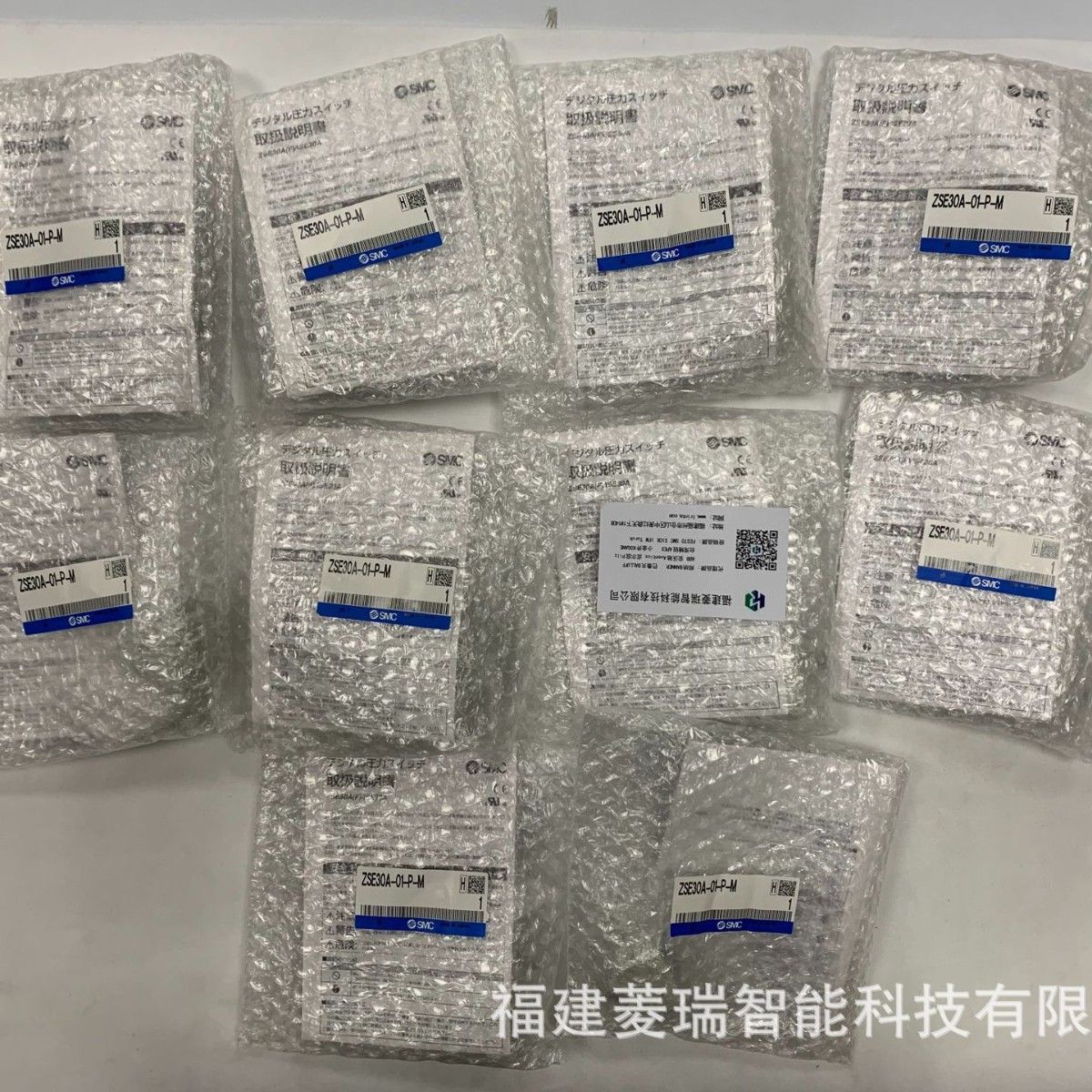 SMC数字式压力传感器  ZSE20-N-C6L  真空 混合压用 3画面