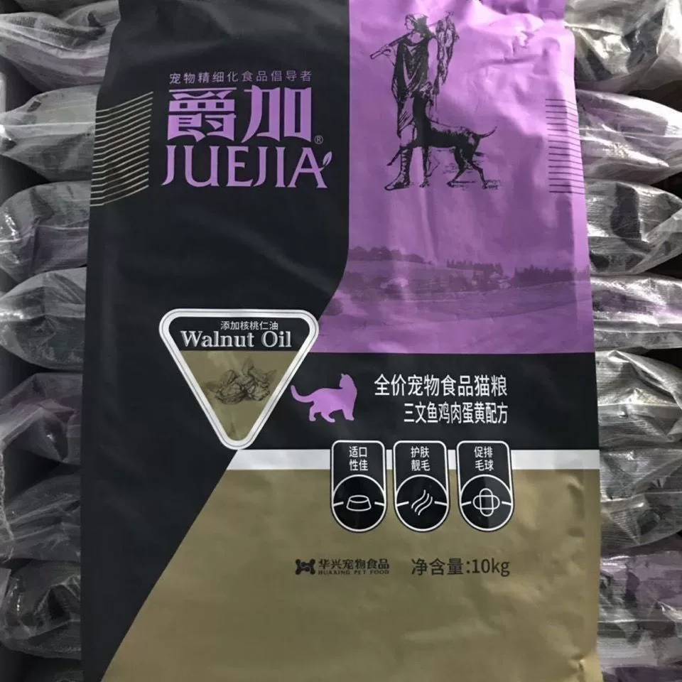 Корм для кошек Juejia 10кг, полноценный корм для взрослых кошек и котят с добавлением орехового масла 20кг 8кг 8kg