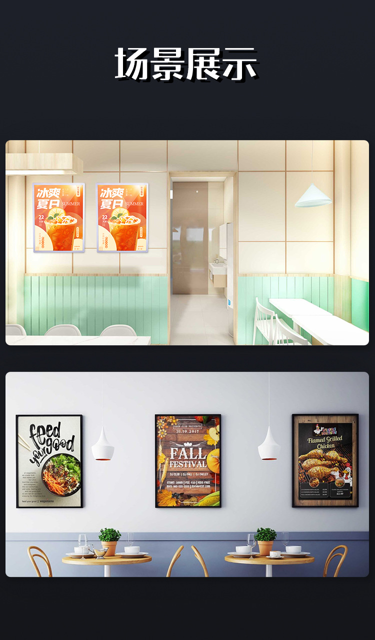 玻璃灯箱-详情页_07