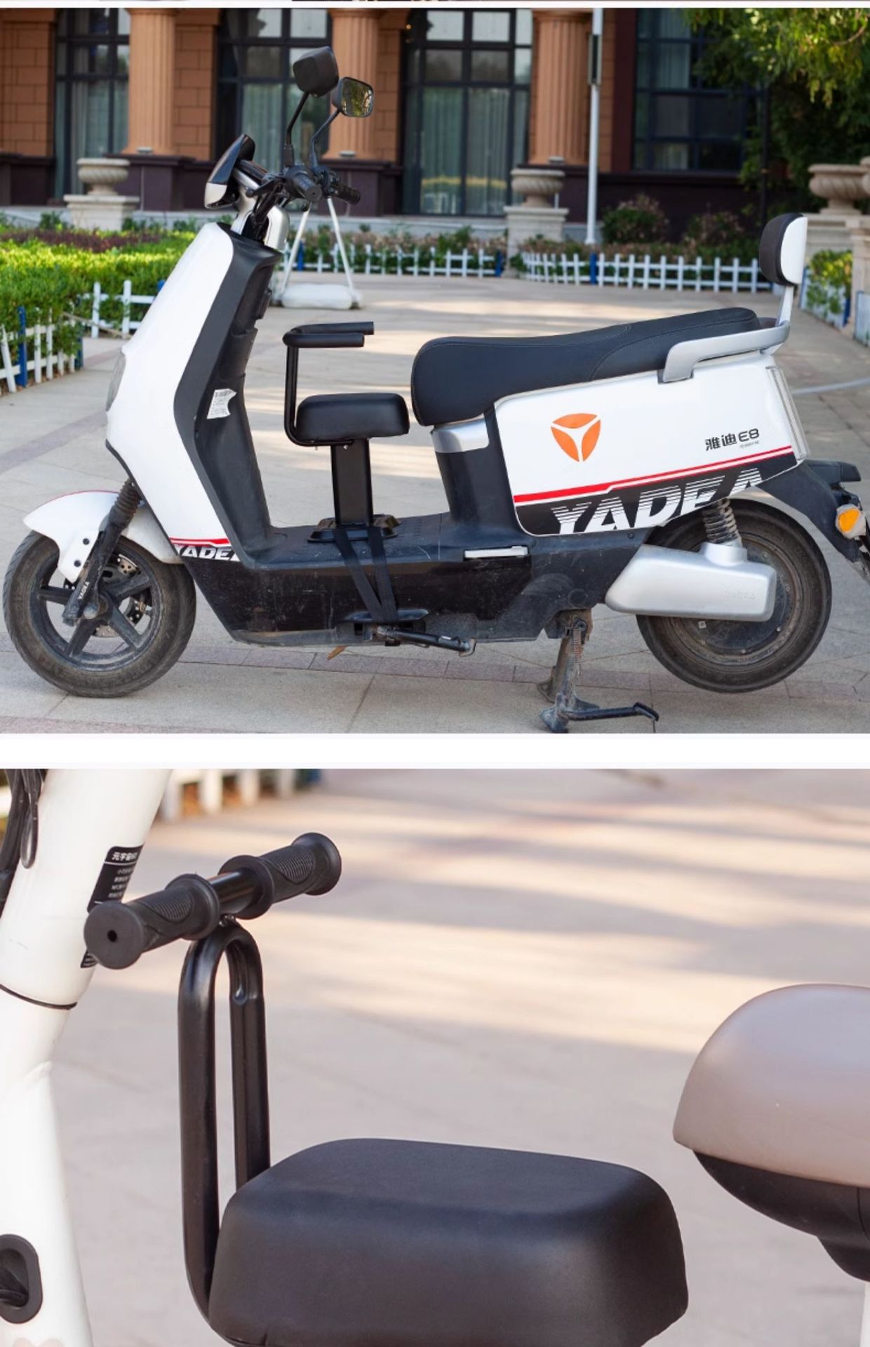 Electric Vehicle Child Seat Front-Mounted Battery Motorcycle Child Safety Baby Seat Niu Motorcycle with Child Carrier Thickened Wholesale