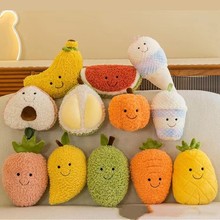 水果蔬菜毛绒玩具批发抓娃娃机生日婚礼抛洒礼物玩偶儿童卡通公仔