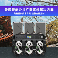 专业扩声音响智能广播石头动物喇叭公园景区背景音乐户外扩声套装