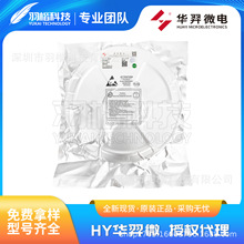 华羿微 HY3708P 80V170A 封装TO-220FB-3L 适用电动车控制器 NMOS