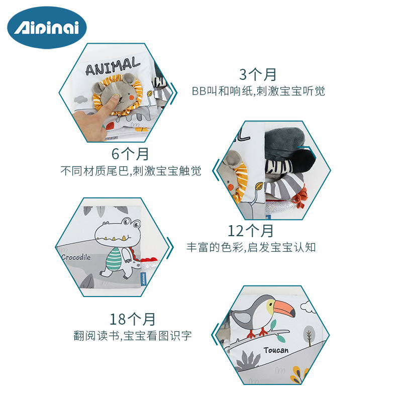 Aipinqi nuevo bebé visual cola blanco y negro libro de tela Bebé a prueba de lágrimas de educación temprana estereoscópica libro cognitivo Juguetes