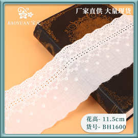 本白棉布棉线雕孔镂空大机刺绣花边服装辅料现货 棉布花边宽现货