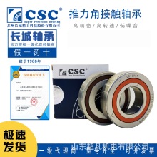 CSC���Ǿ���˿�����760202 760203 760204 760205 760206TNGB