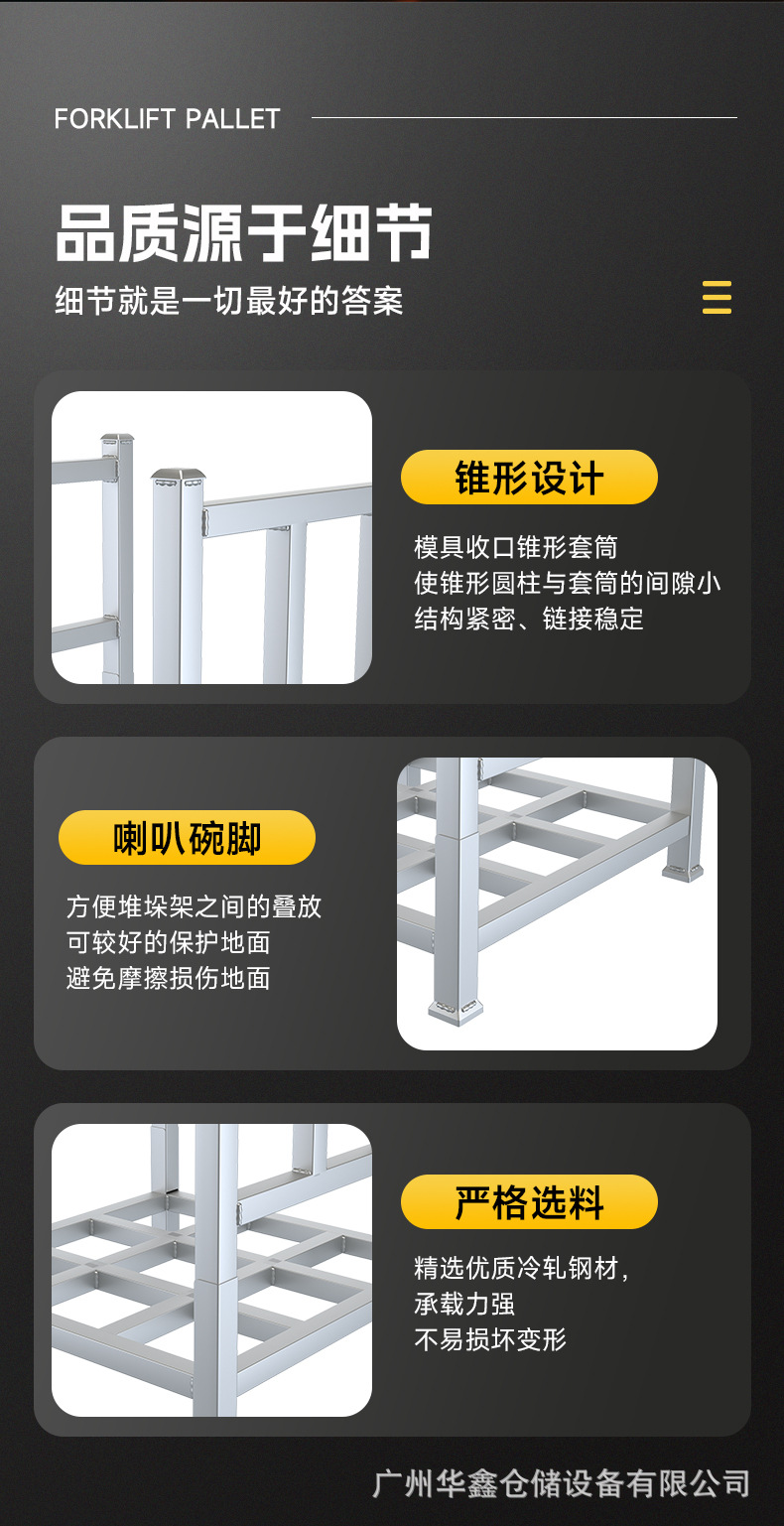 折叠堆垛架详情_09.jpg