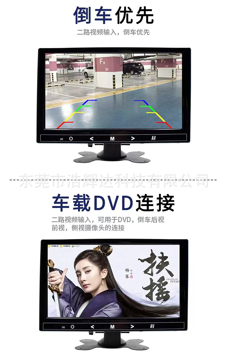 7inch 9inch Bluetooth Mp5 Car Monitor Reversing Image Camera Monitoring Blind Spot Monitor
