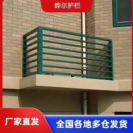 空调护栏铝合金铁艺飘窗防护栏室外通风安全隔离围栏空调外机护栏