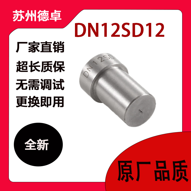 Diesel Fuel Injector Nozzle Dn12Sd12 Is Suitable for Bosch 0434250027 093400-01001