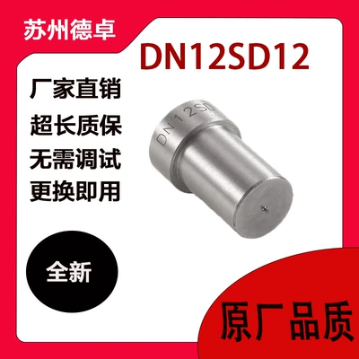 Suitable for Bosch – Oil pump, nozzle