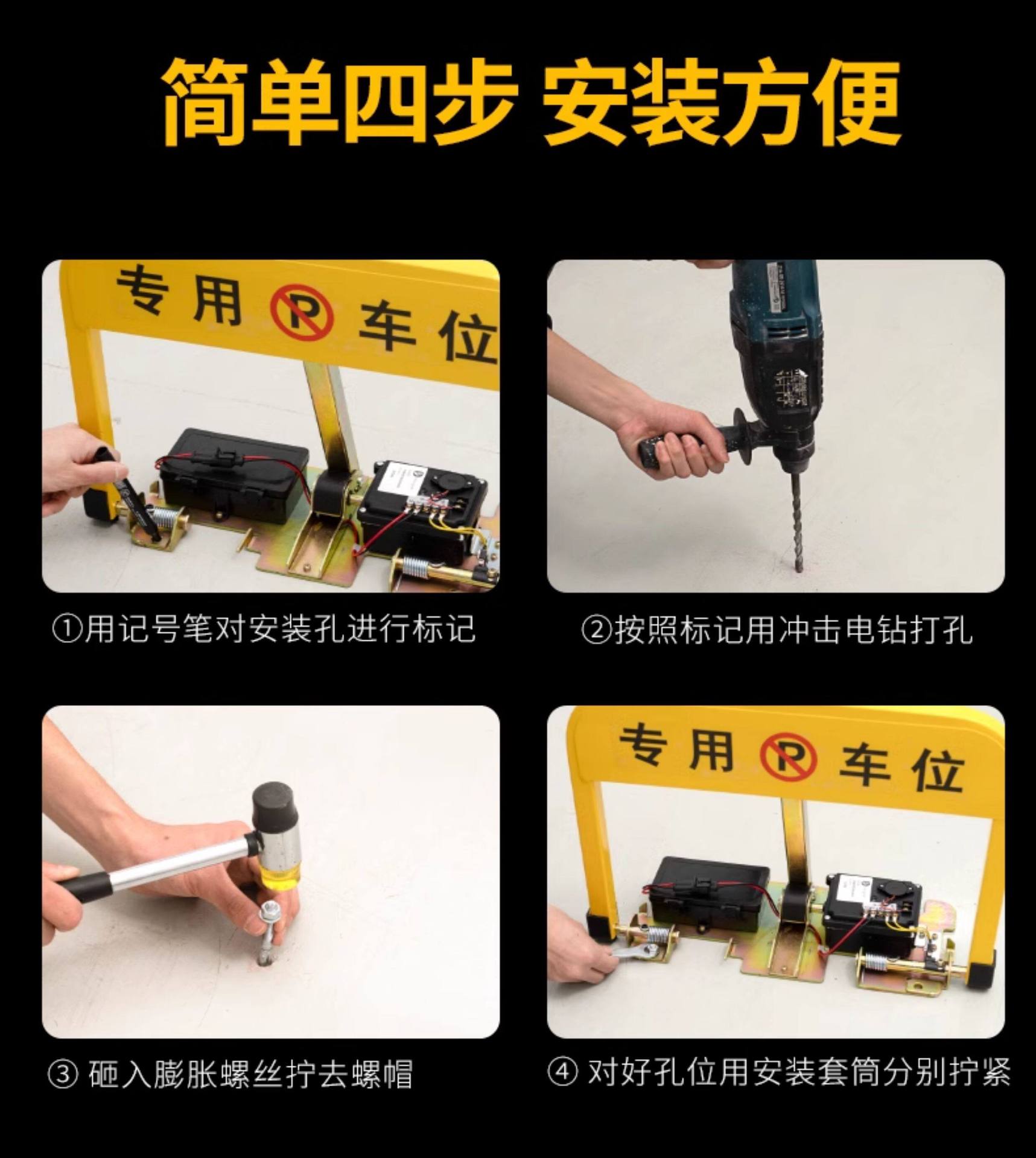 Smart Remote-Controlled Parking Lock, Anti-Occupation Ground Lock for Parking Cars, Garage Ground Stake, No-Drill Automatic Lifting, Thickened Design