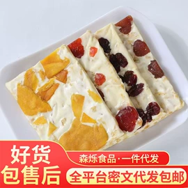 山楂制品;红枣干;综合蔬果干