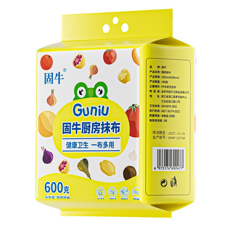 모델 2477-22*20cm(174개) 600그램
